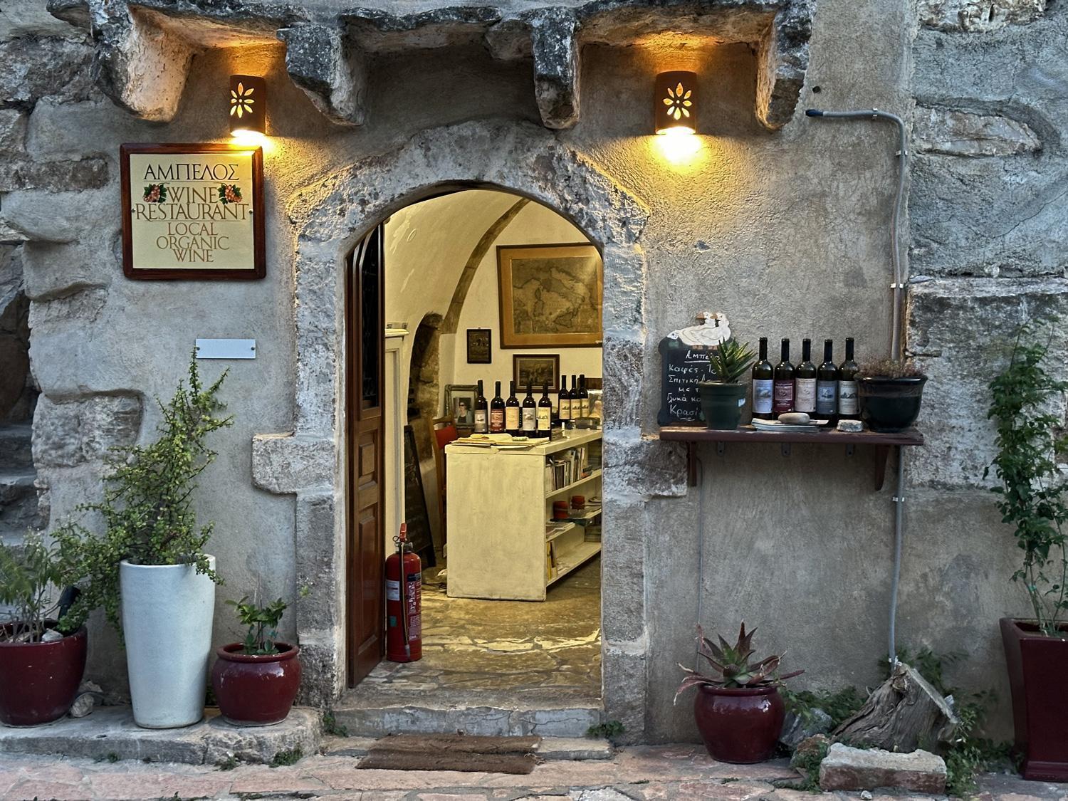 Porfyrousa Traditional Hotel Milopotamos  Eksteriør bilde